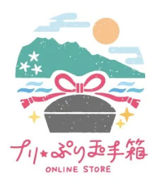 ぷりプリ玉手箱image