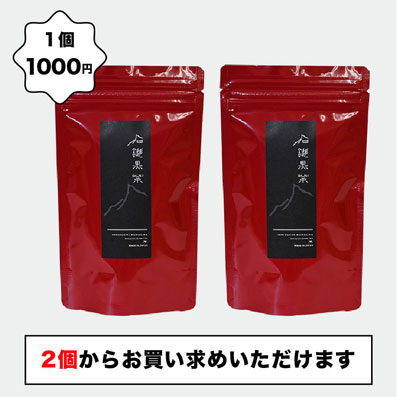 石鎚黒茶