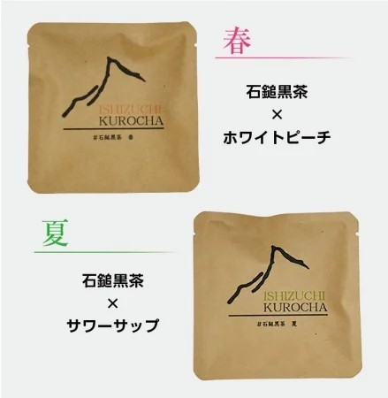 石鎚黒茶