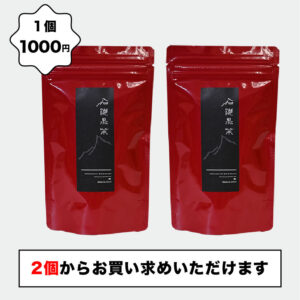 石鎚黒茶