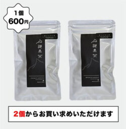 石鎚黒茶ティーパック(2g×5包)