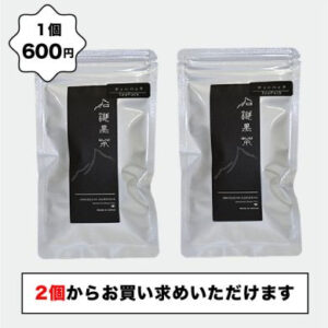 石鎚黒茶