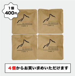 石鎚黒茶フレーバーティー