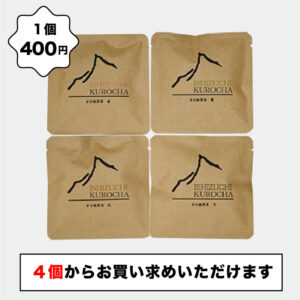 石鎚黒茶