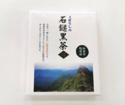 石鎚黒茶セット